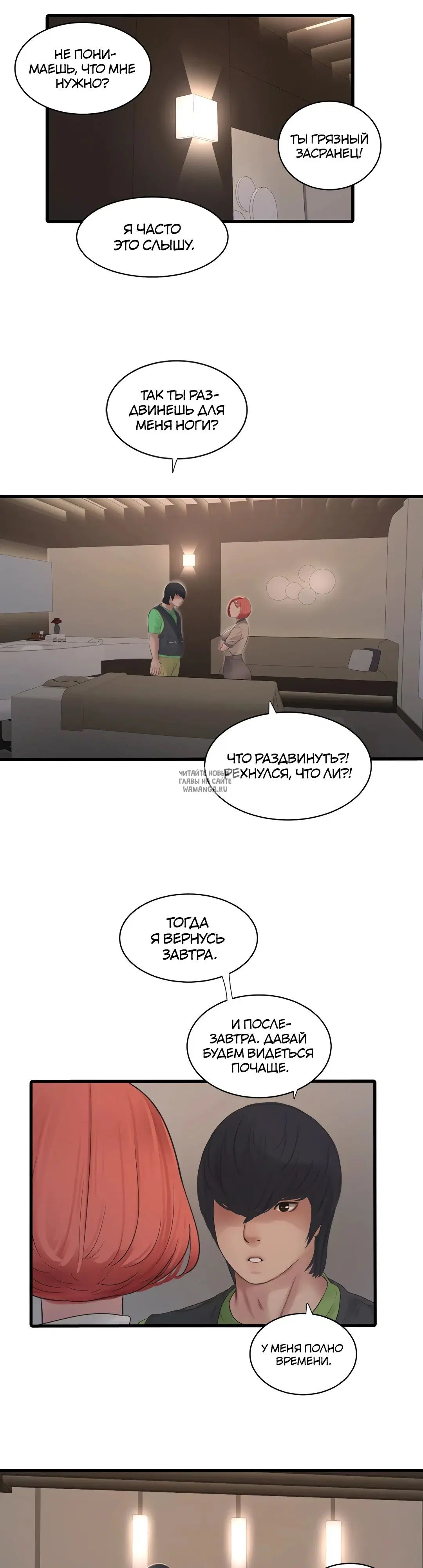 Page 24.000