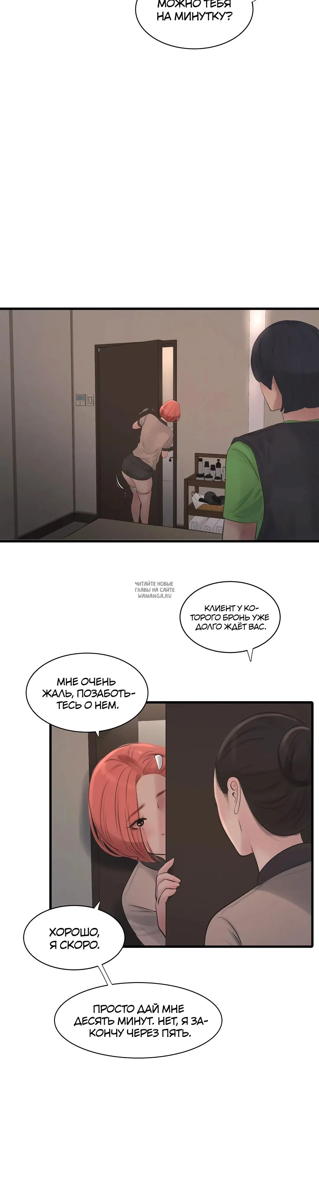 Page 24.000