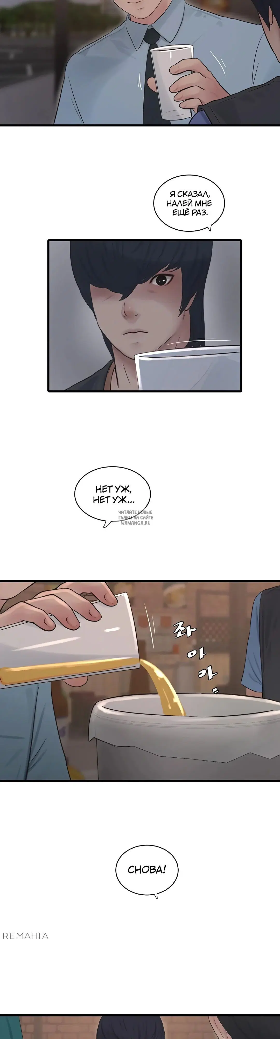 Page 24.000
