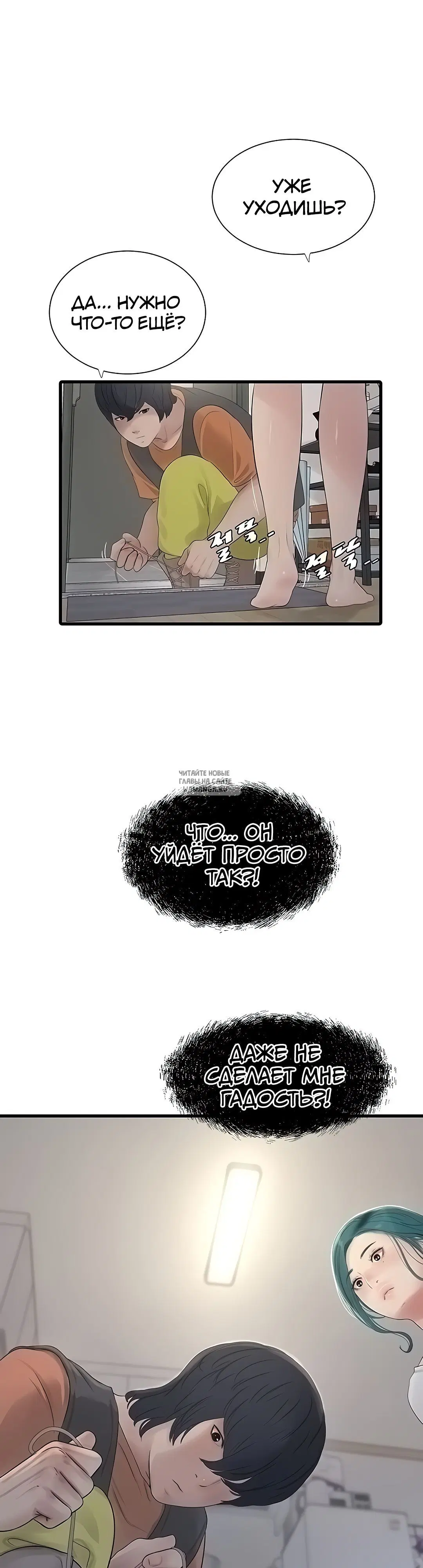 Page 25.000