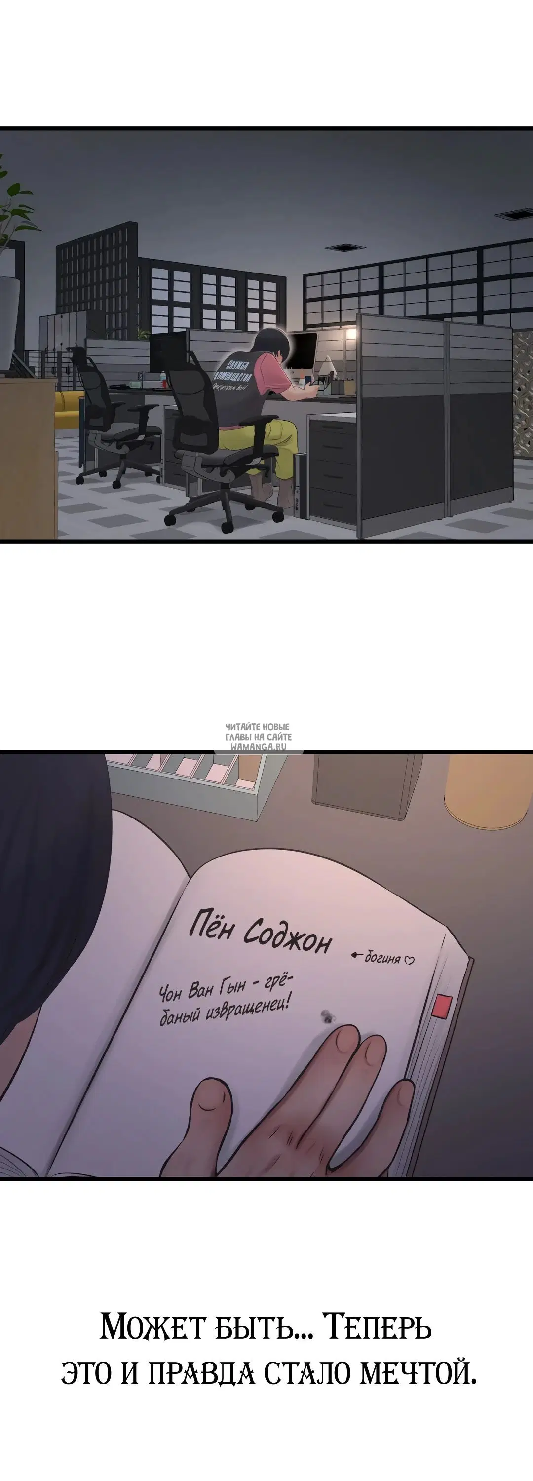 Page 25.000