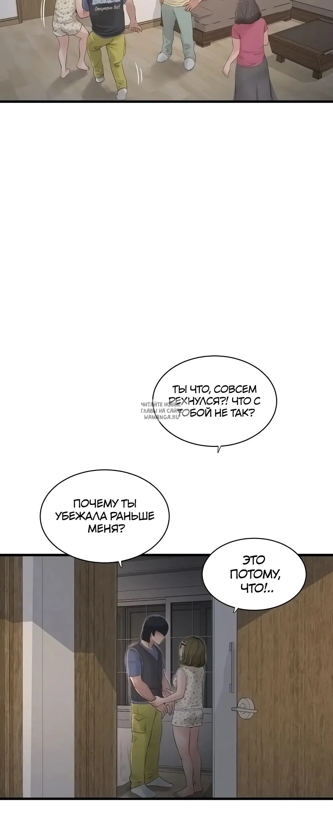 Page 25.000
