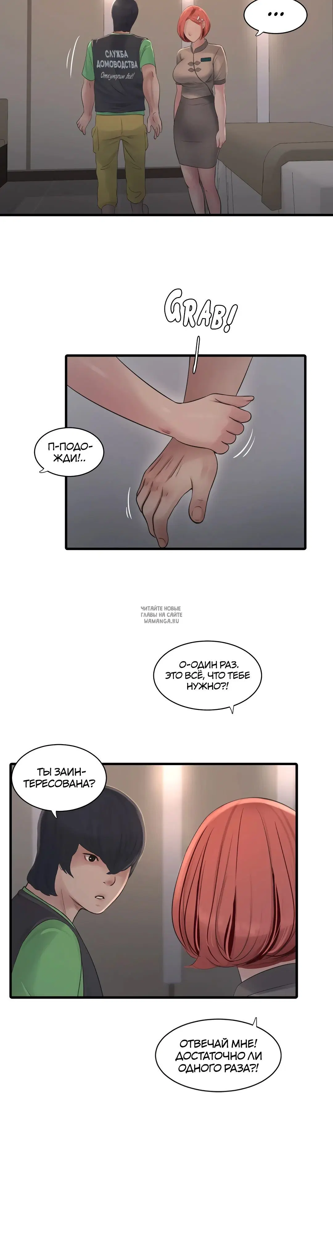 Page 25.000