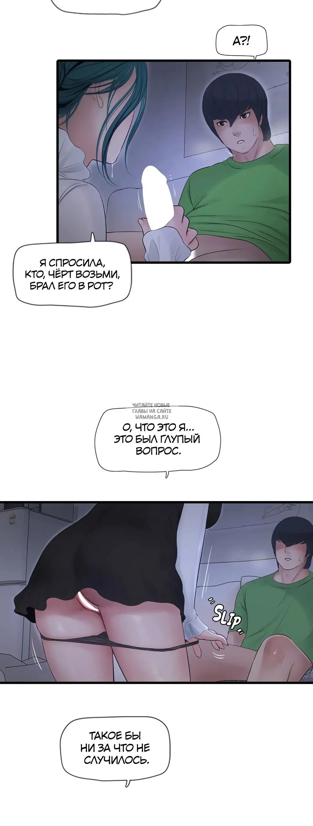 Page 25.000