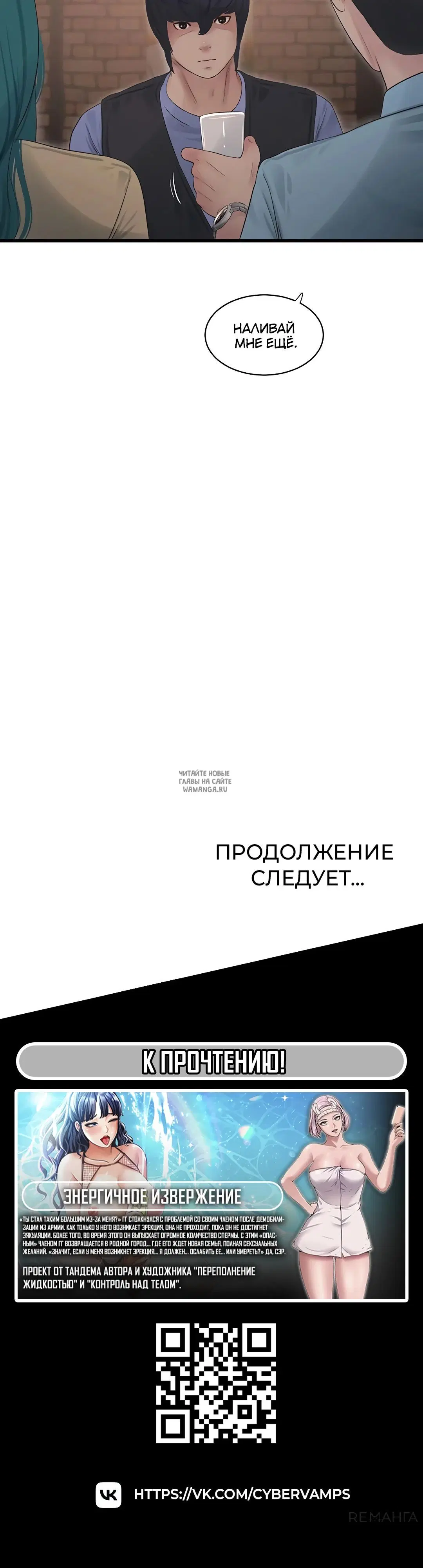 Page 25.000