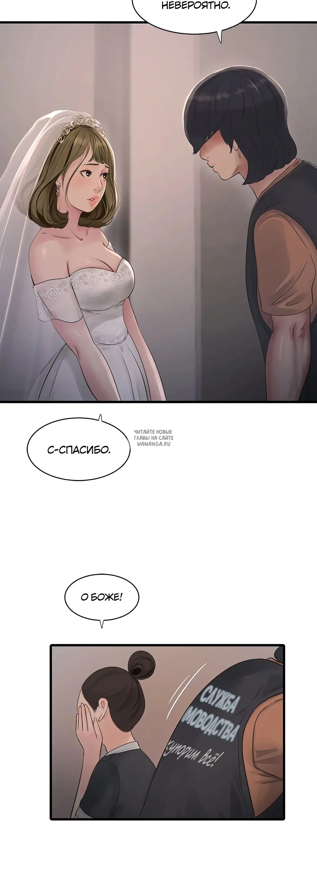 Page 25.000