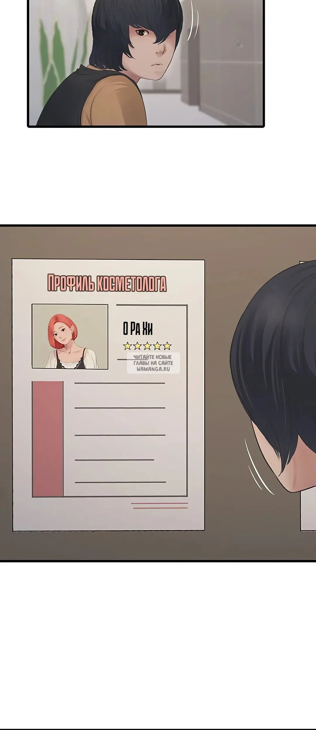 Page 25.000