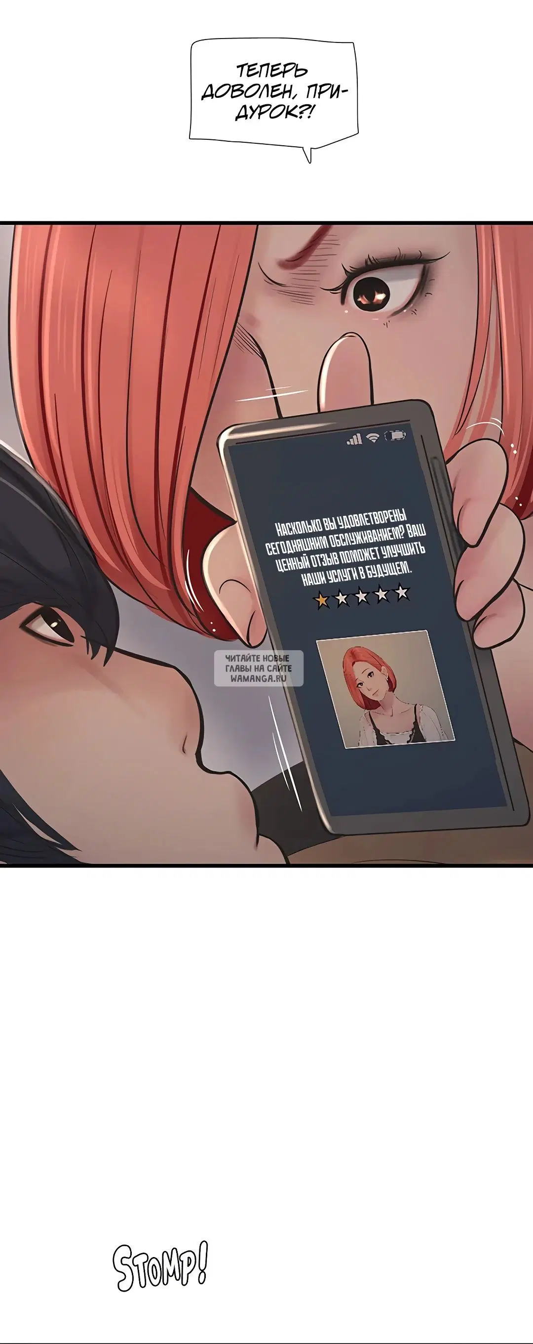 Page 25.000