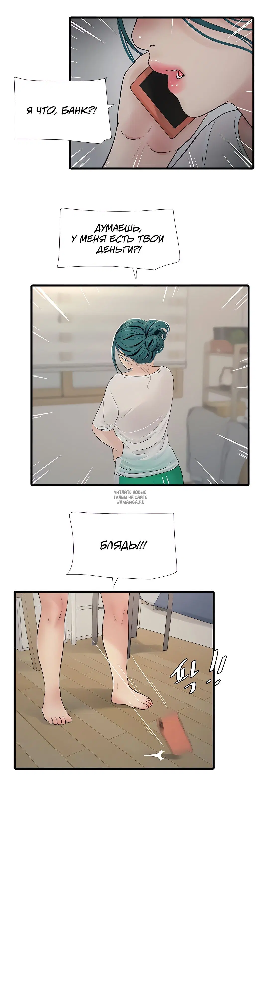 Page 26.000