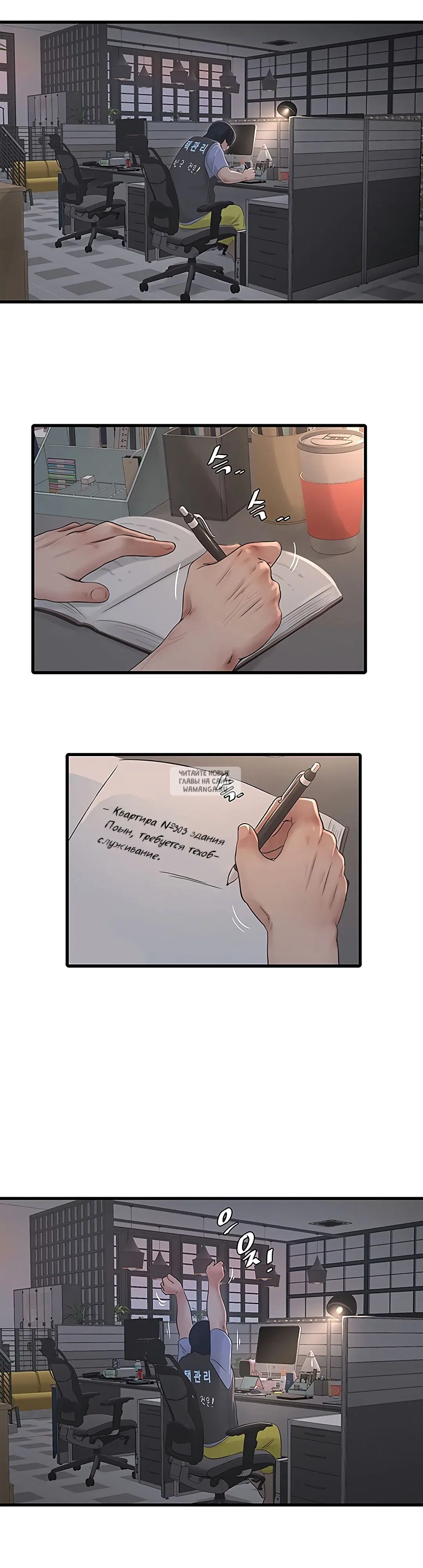 Page 26.000