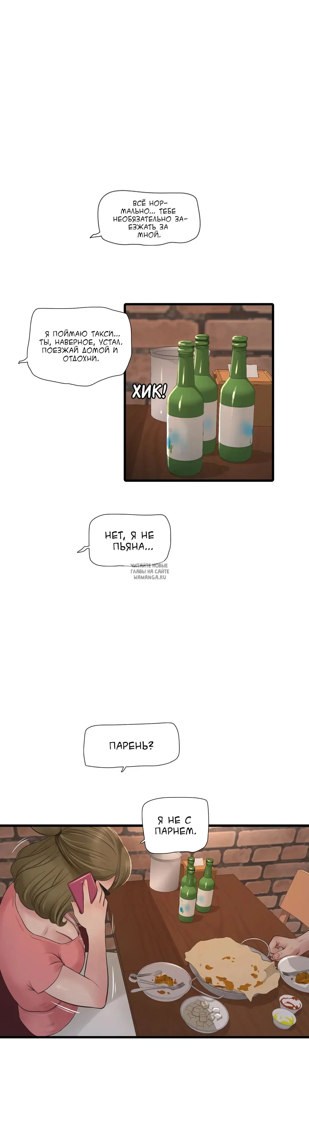 Page 26.000