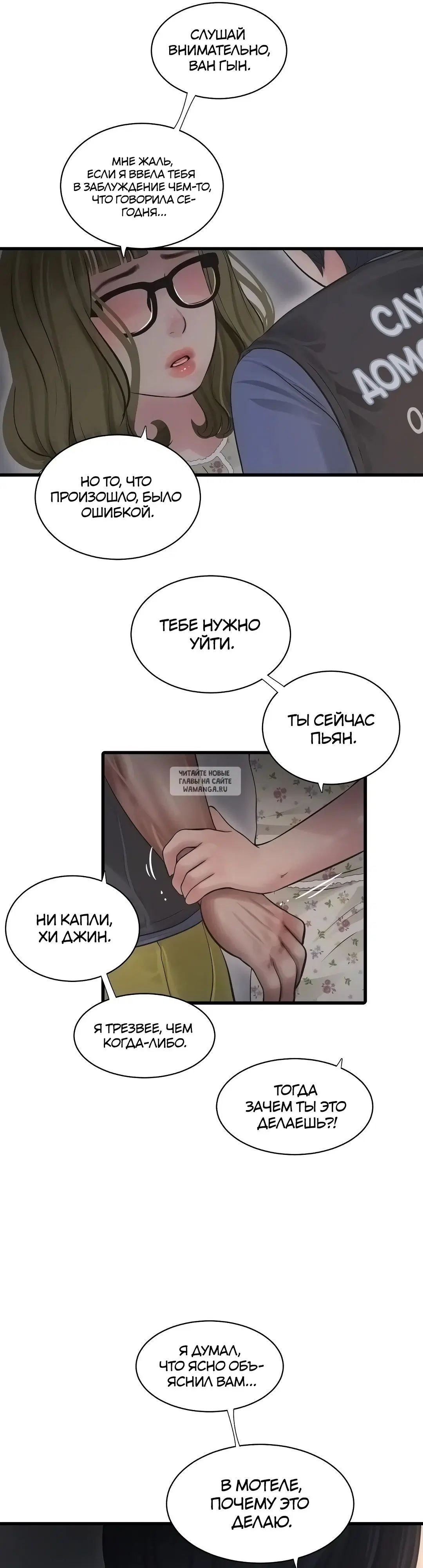 Page 26.000
