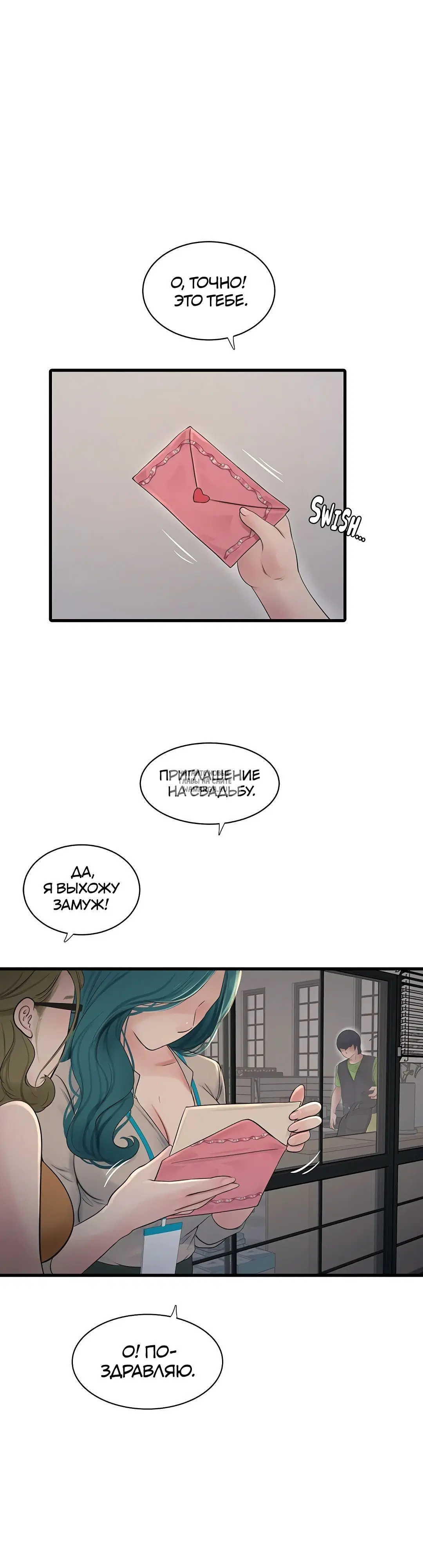 Page 26.000