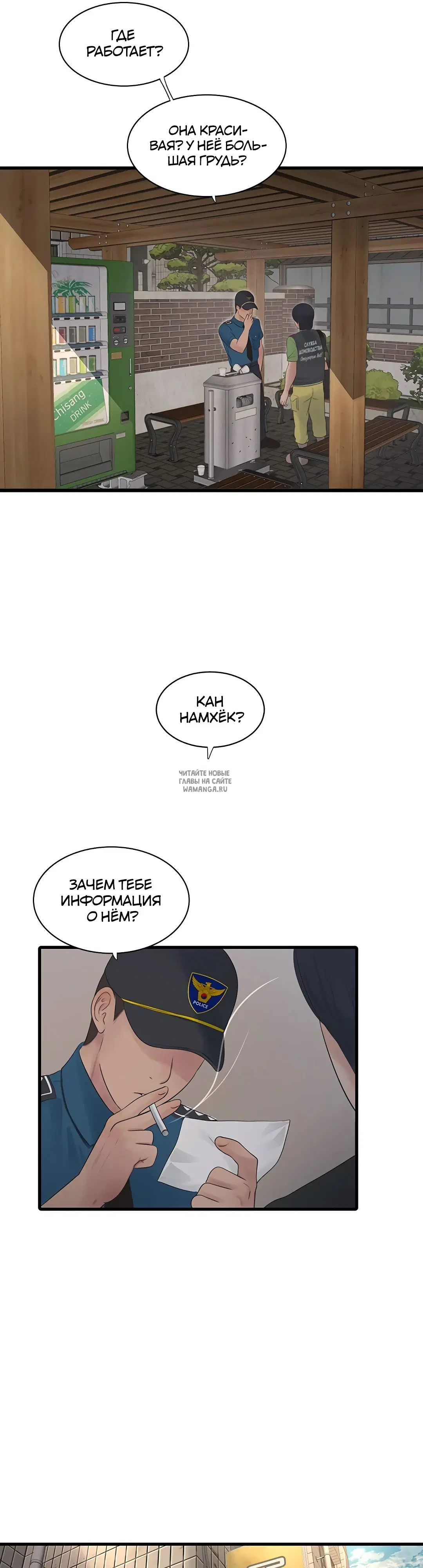 Page 26.000