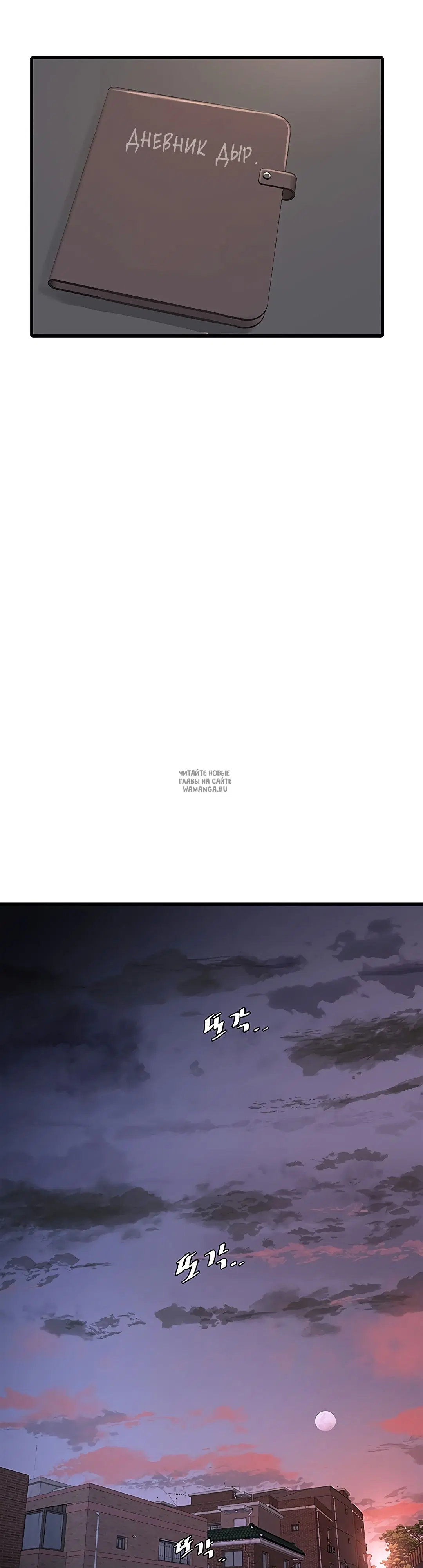 Page 27.000