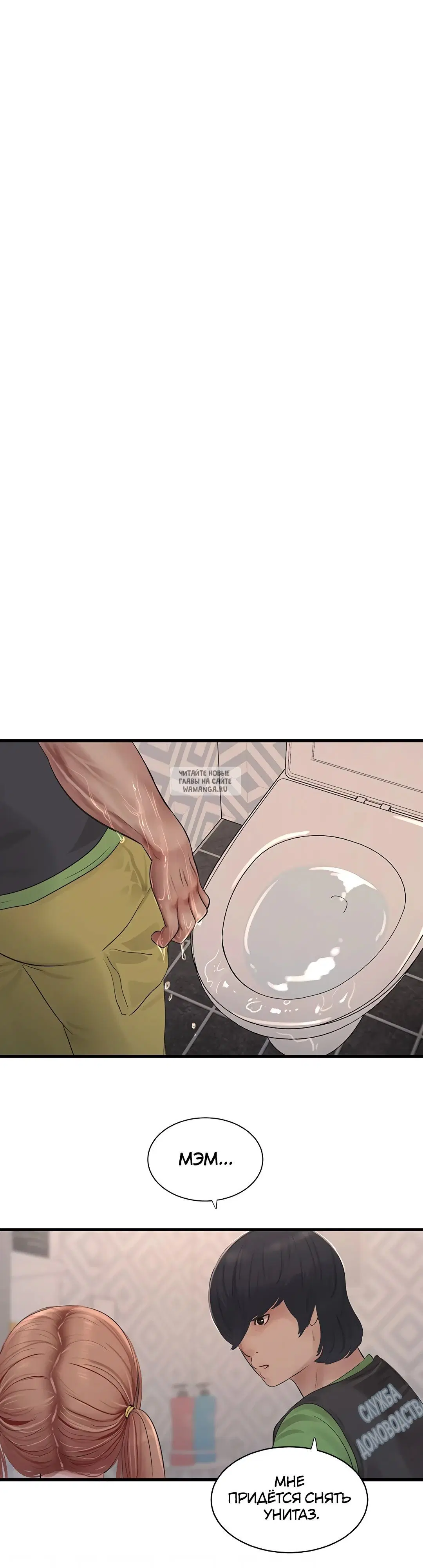 Page 28.000