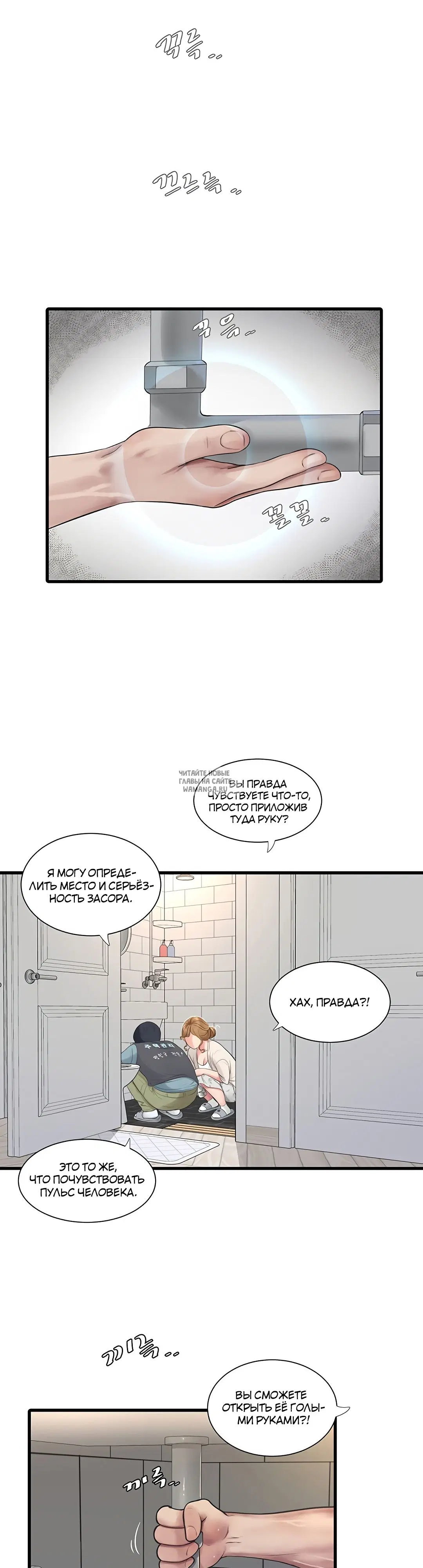 Page 29.000