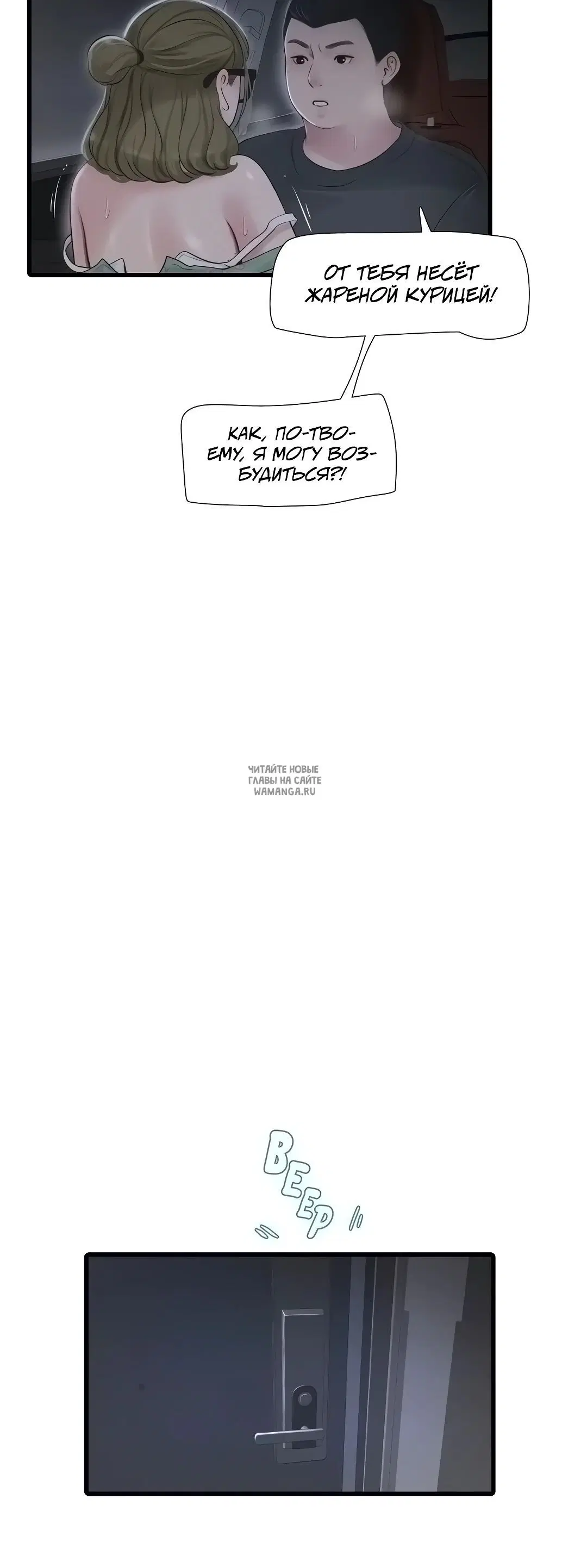 Page 29.000
