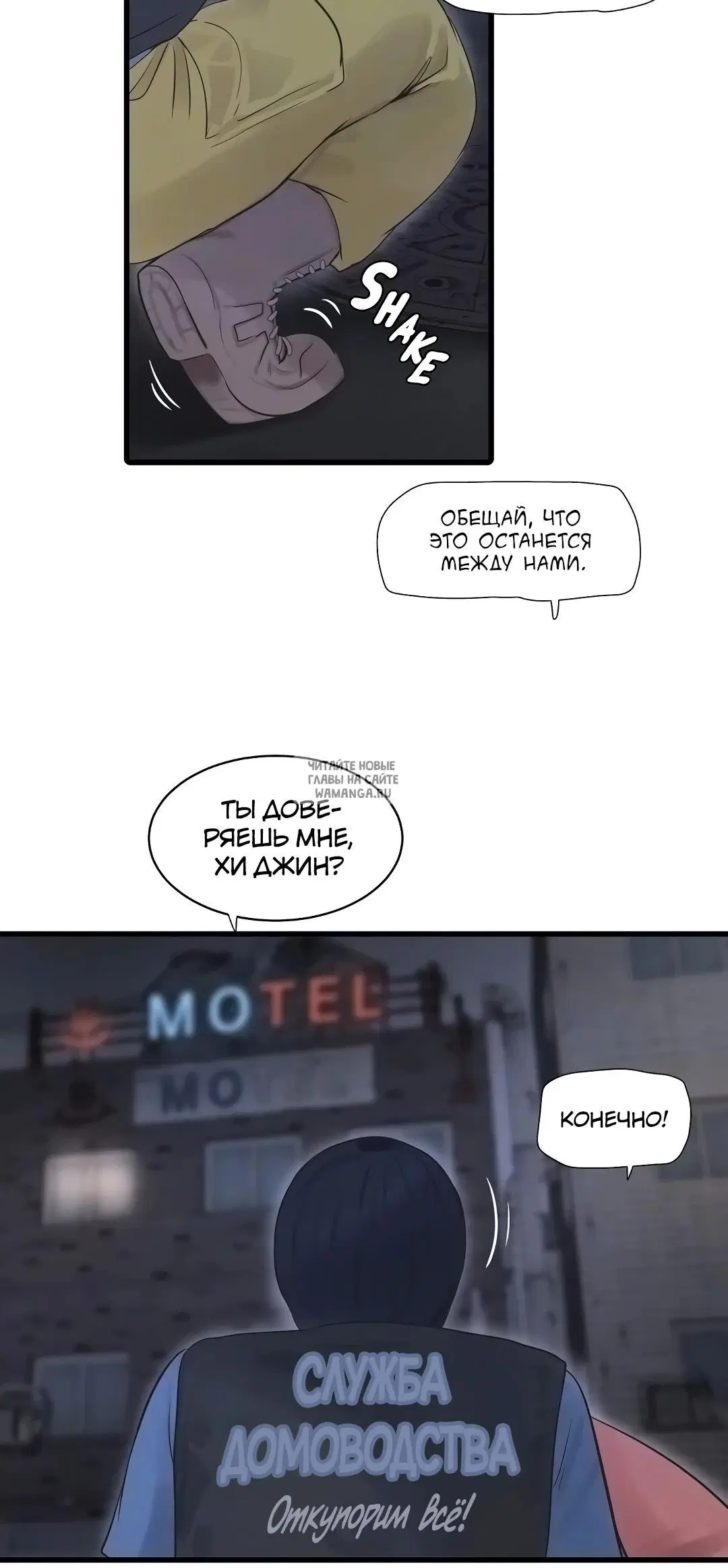 Page 29.000
