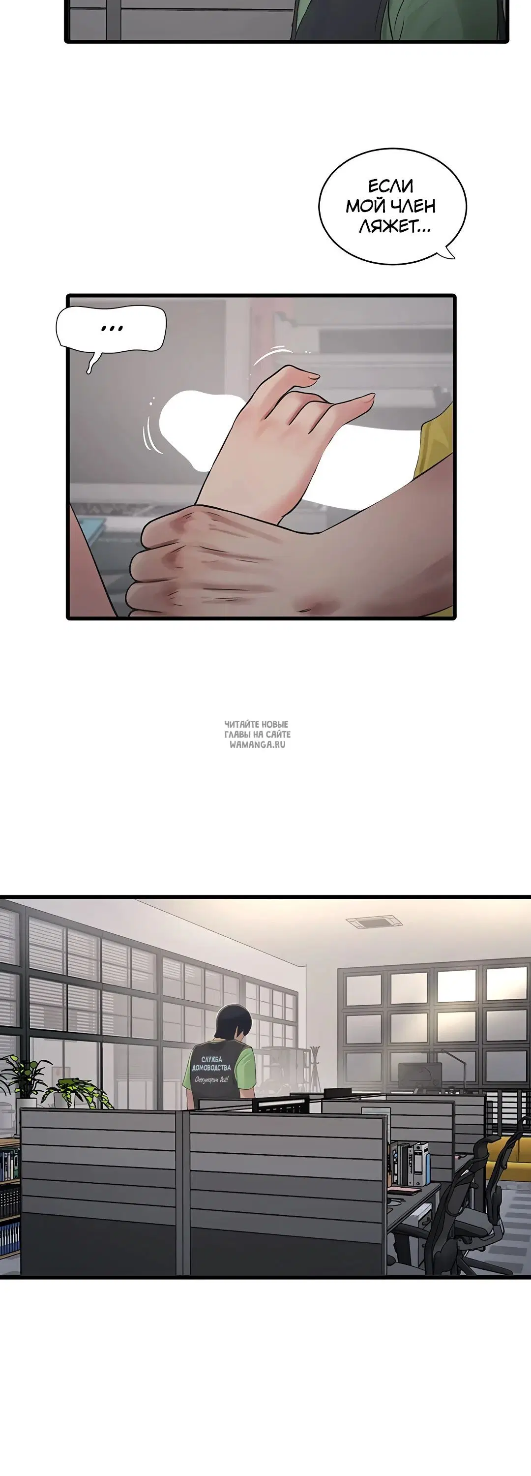 Page 29.000