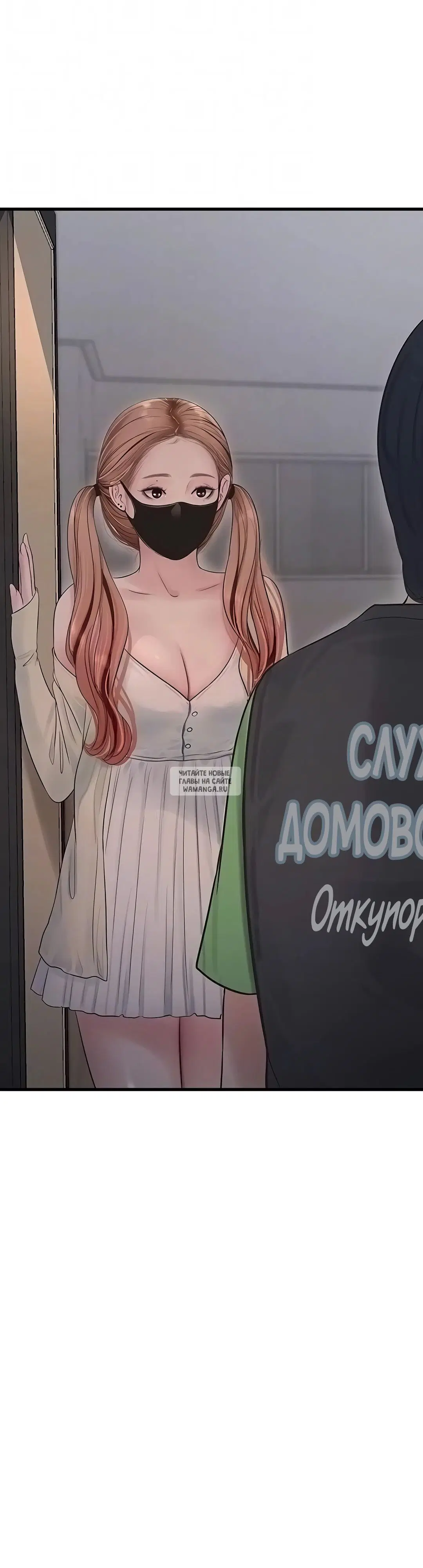 Page 29.000