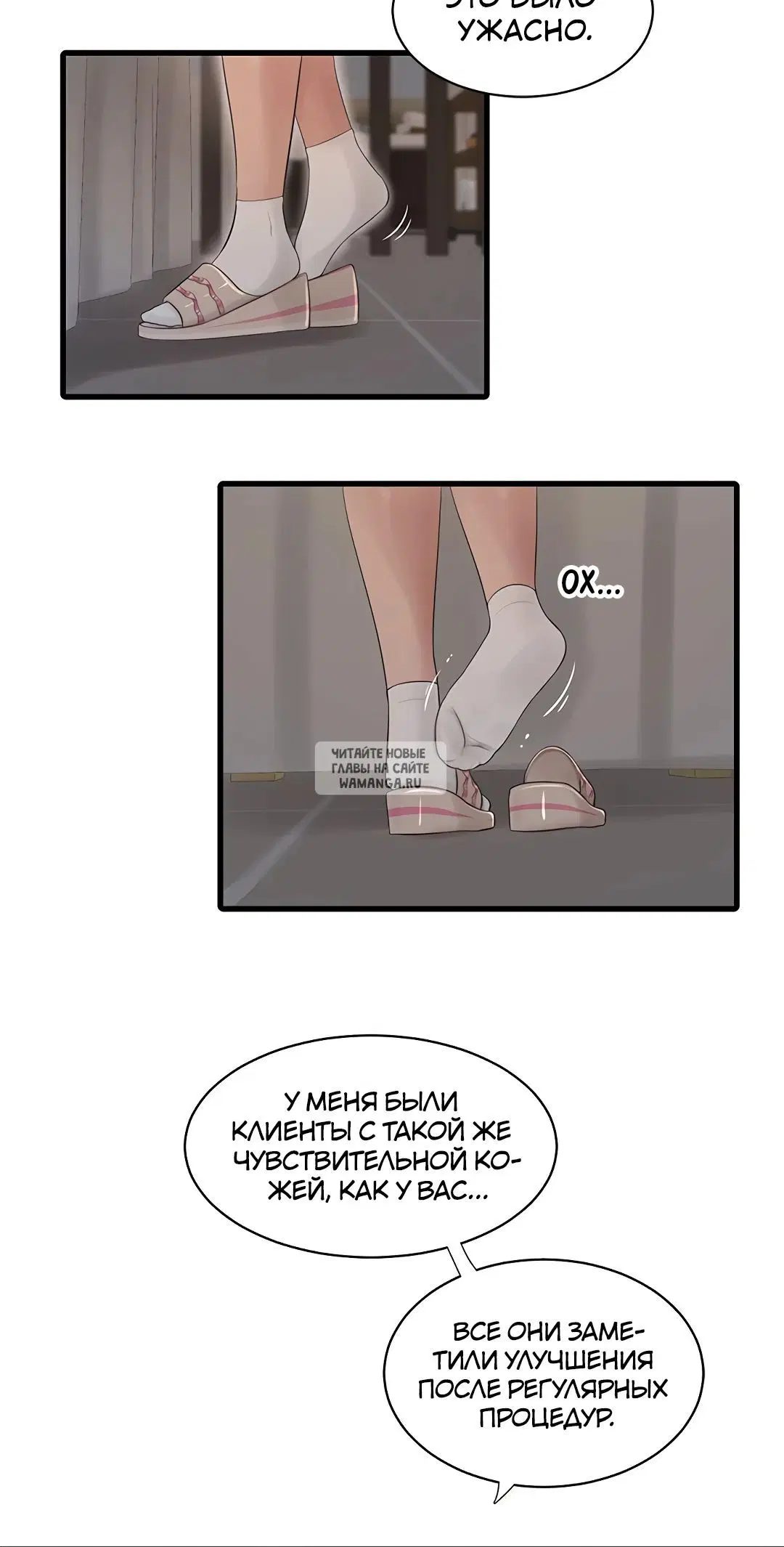Page 29.000