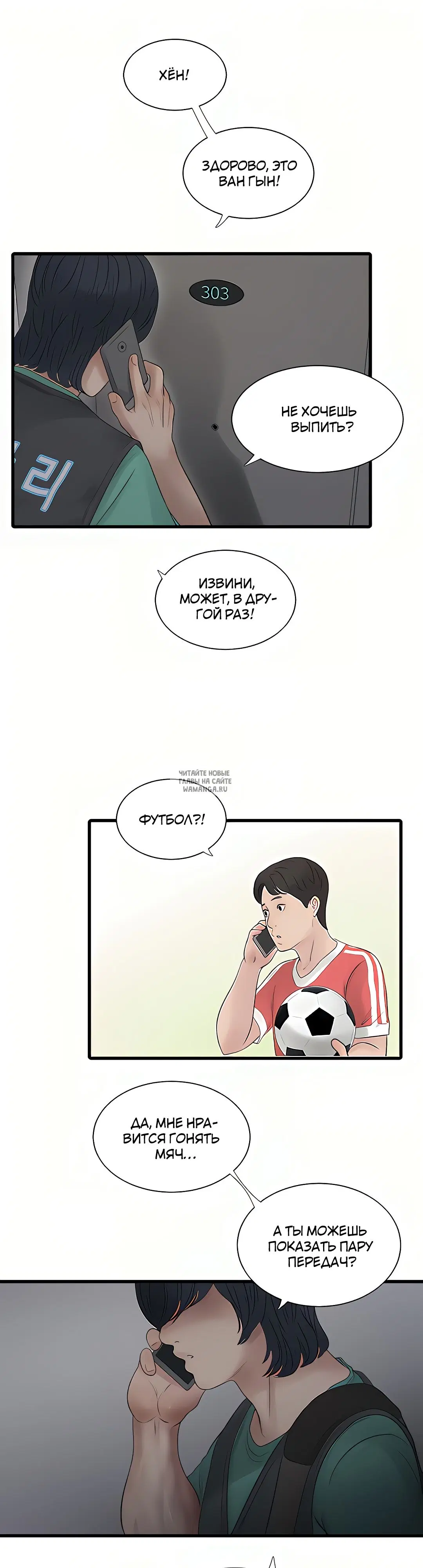 Page 20.000