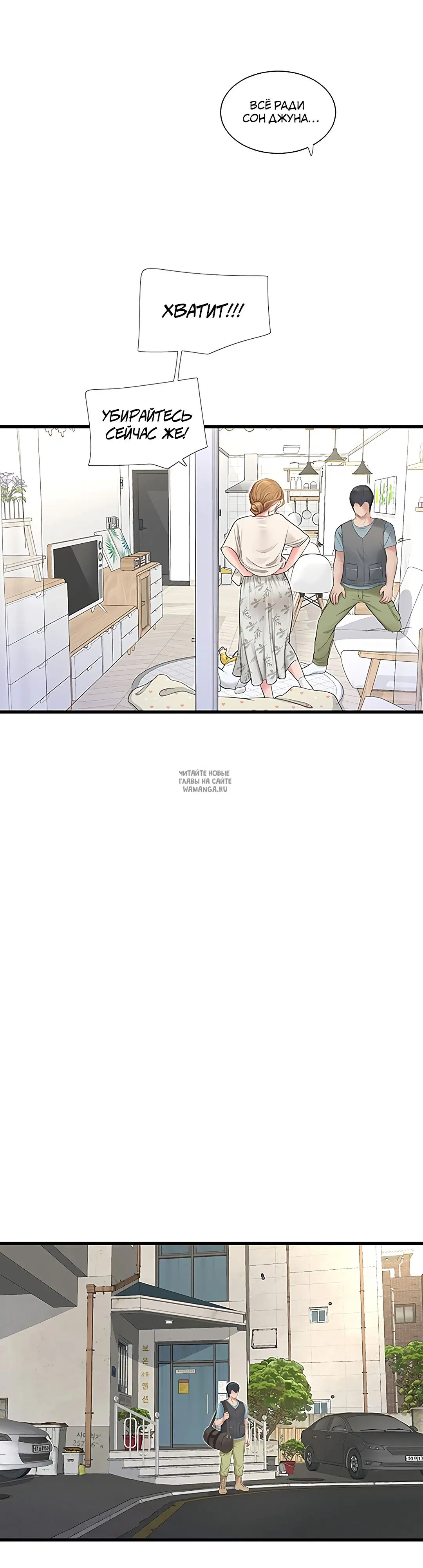 Page 21.000