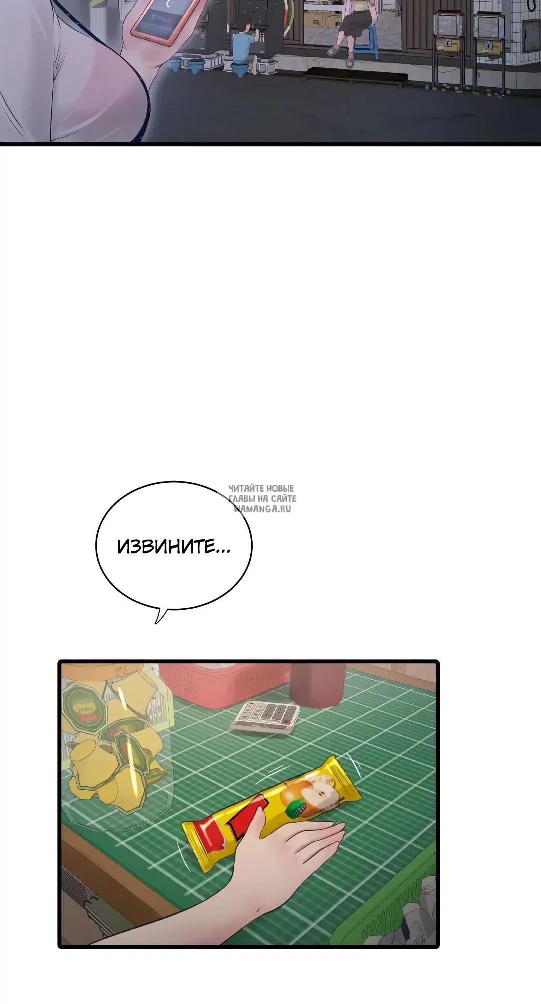 Page 21.000