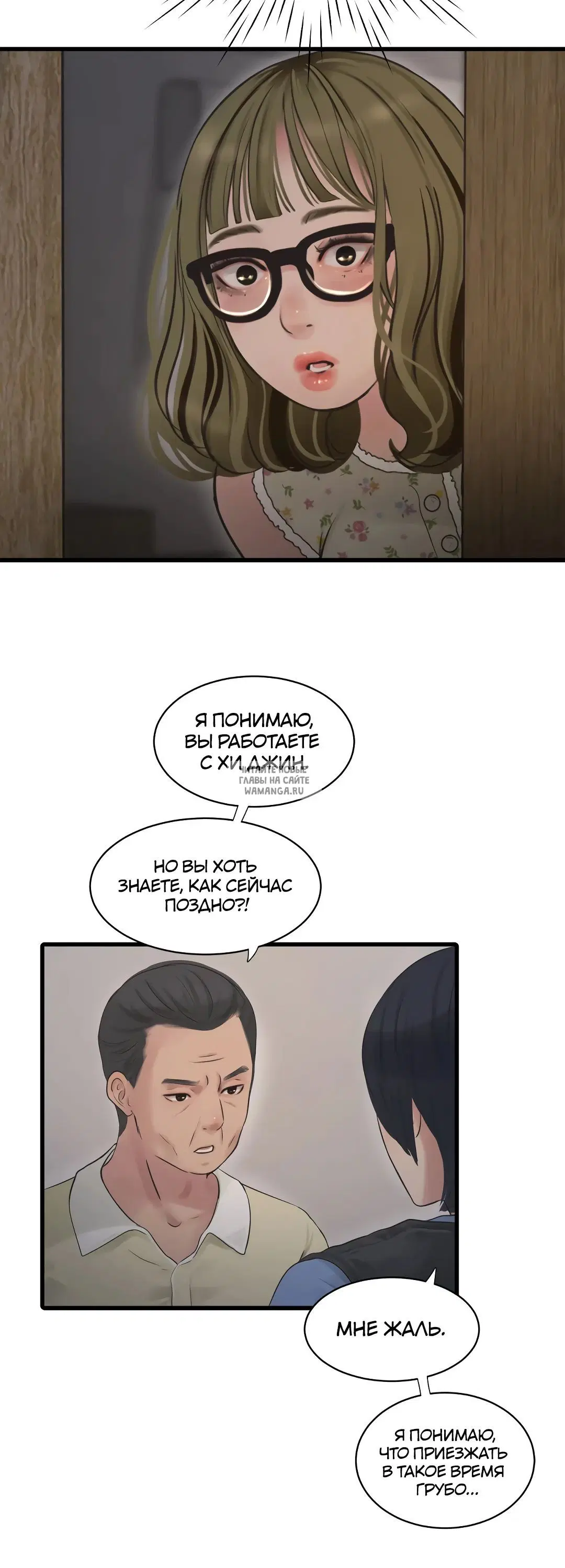 Page 21.000
