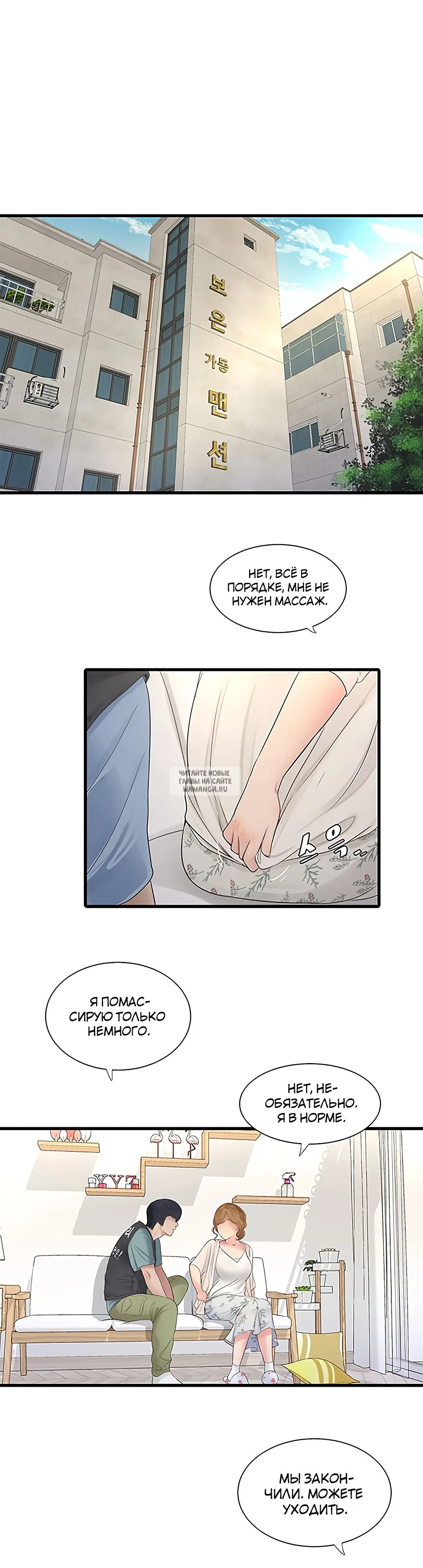 Page 2.000