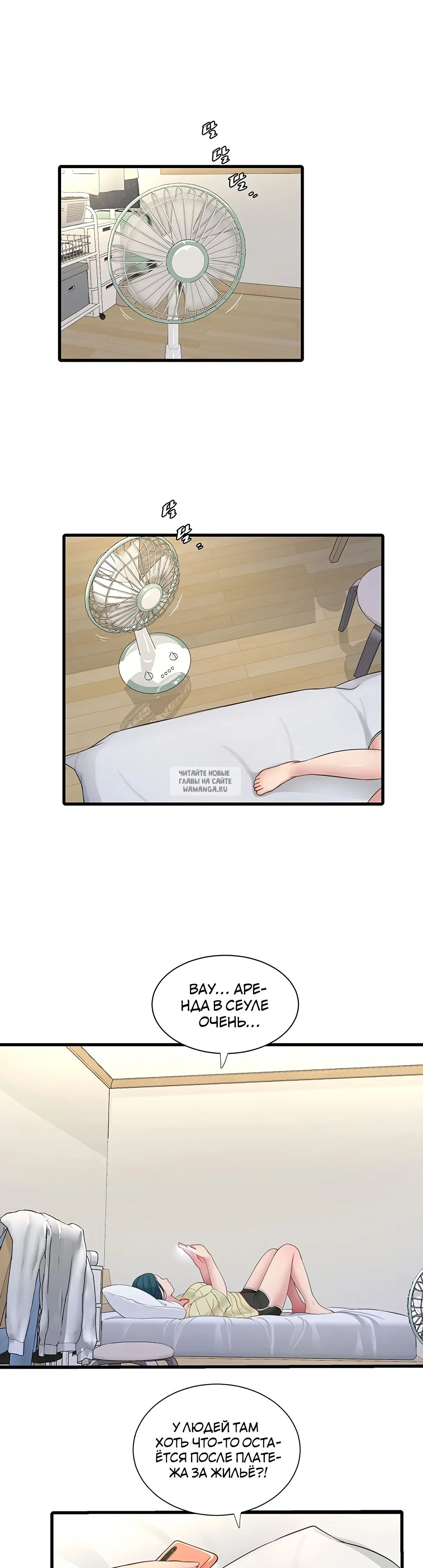 Page 2.000