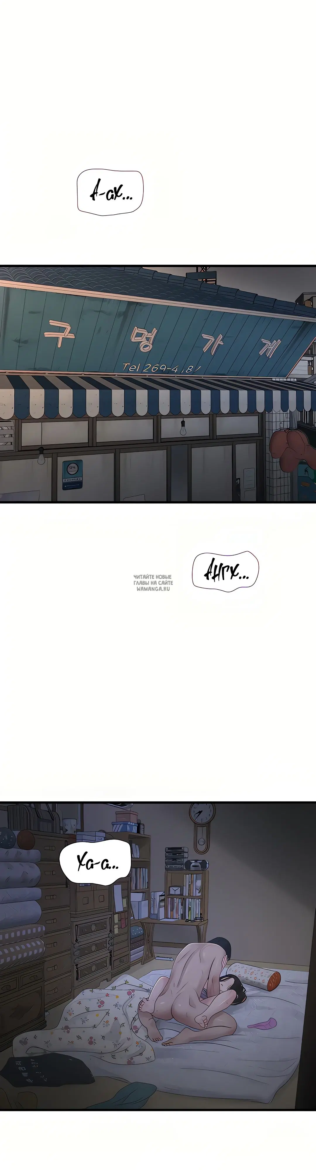 Page 2.000