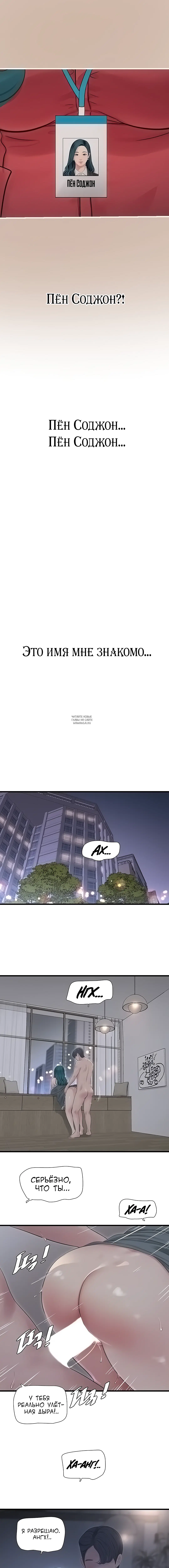 Page 2.001