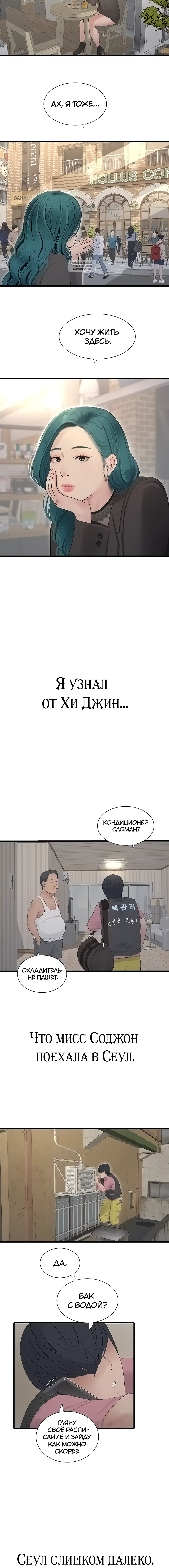 Page 2.001