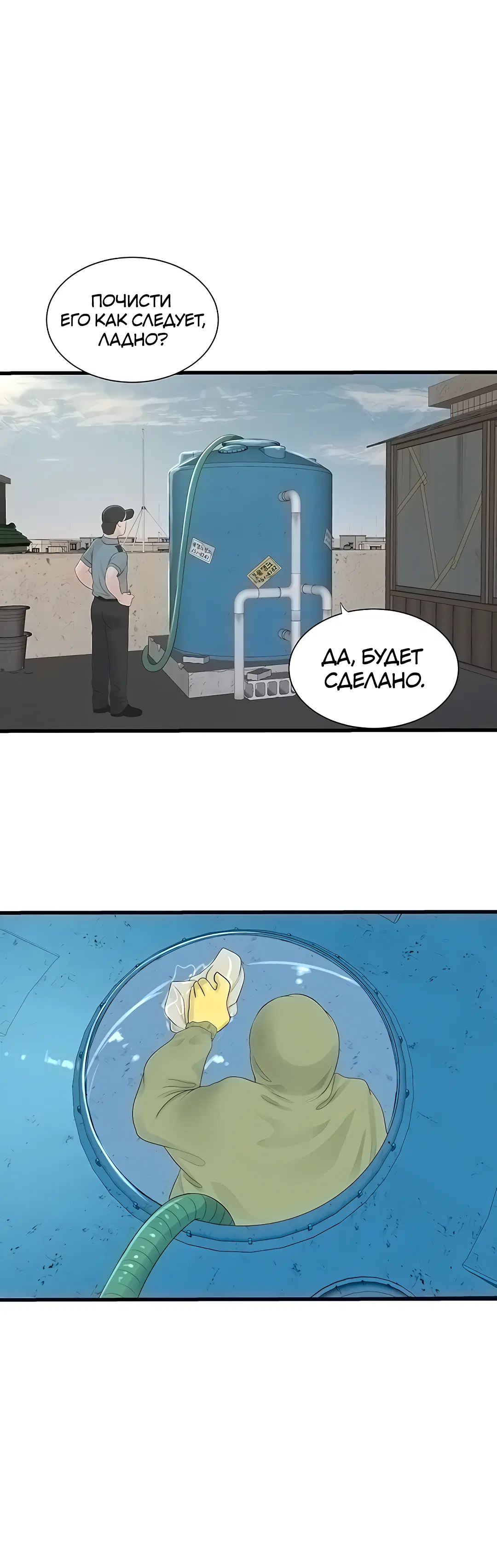 Page 2.002