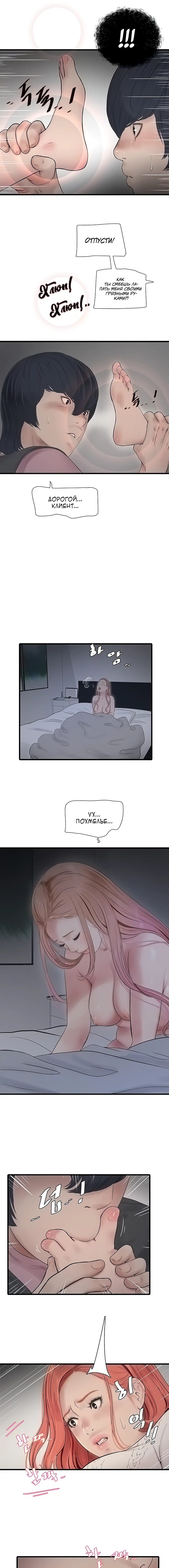Page 2.000