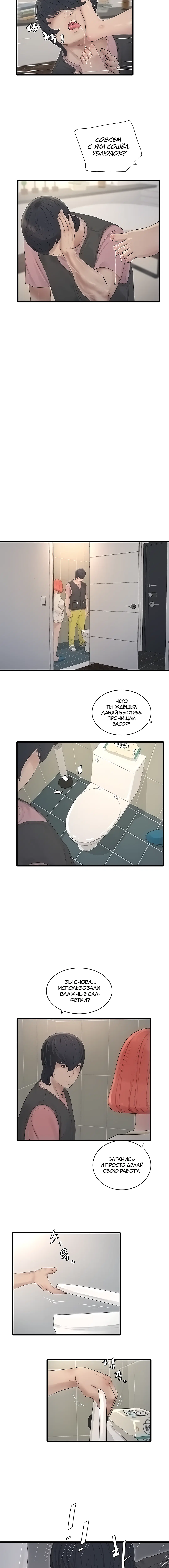 Page 2.002
