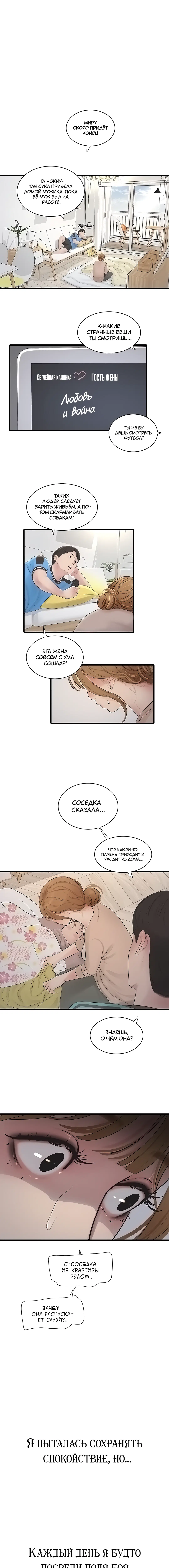Page 2.001