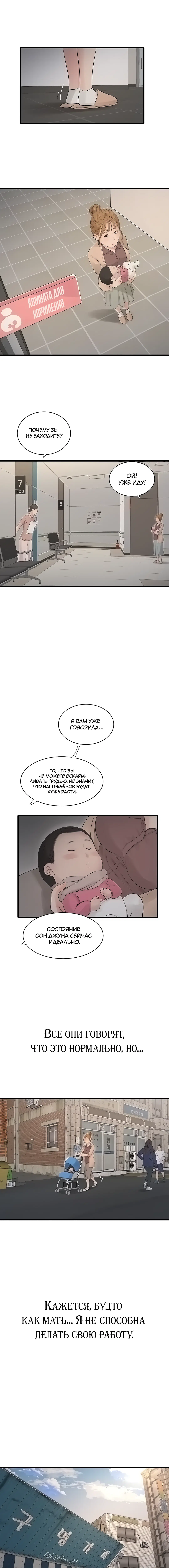 Page 2.003