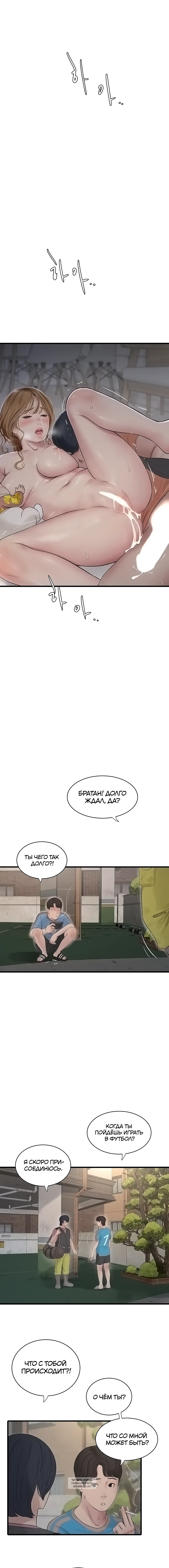 Page 2.001