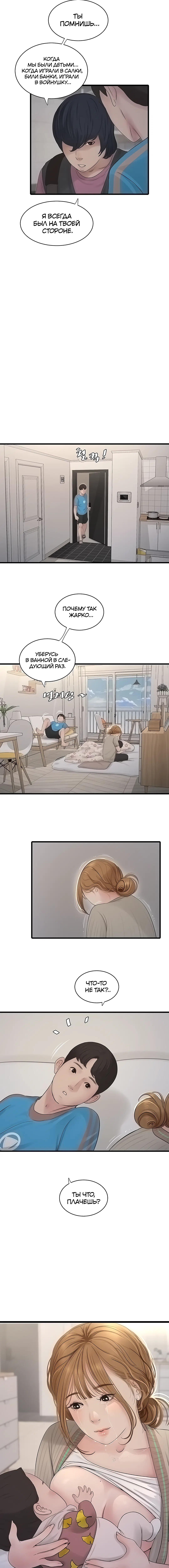 Page 2.002