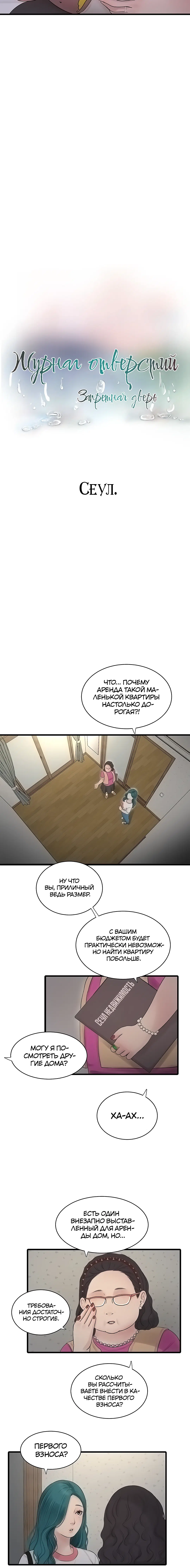Page 2.003