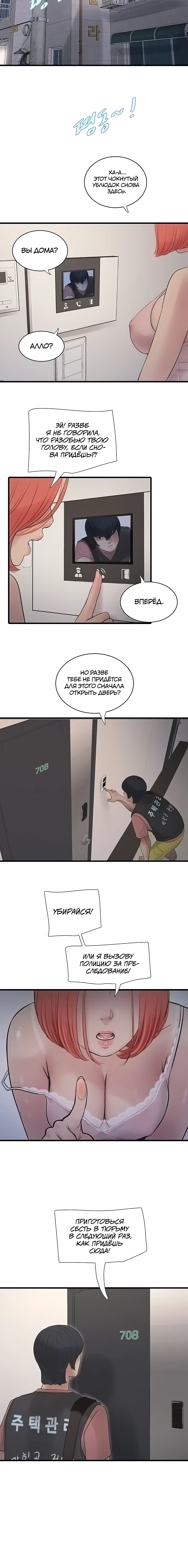 Page 2.003