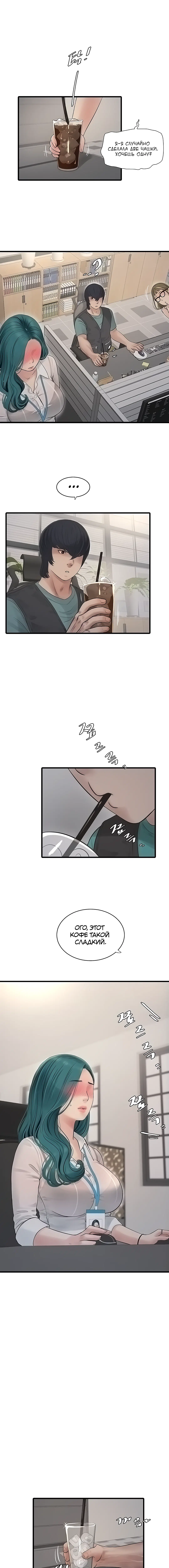 Page 2.002