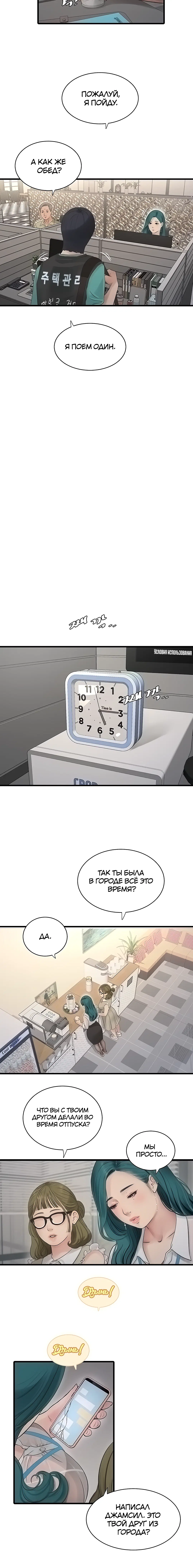 Page 2.003