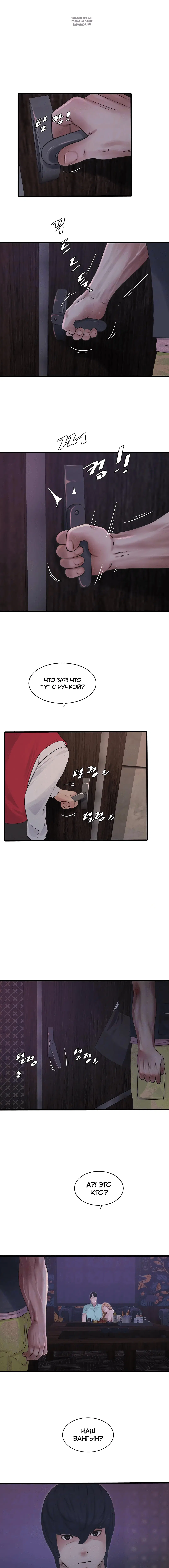 Page 2.001