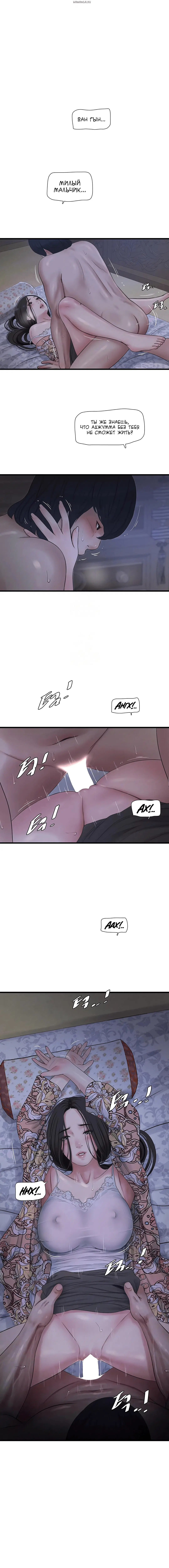 Page 2.001