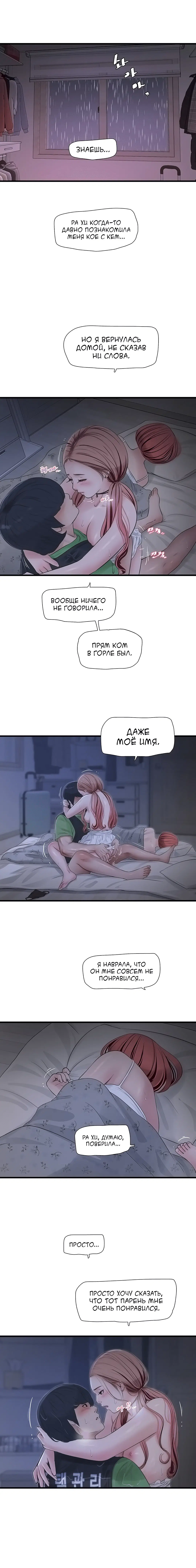 Page 2.003