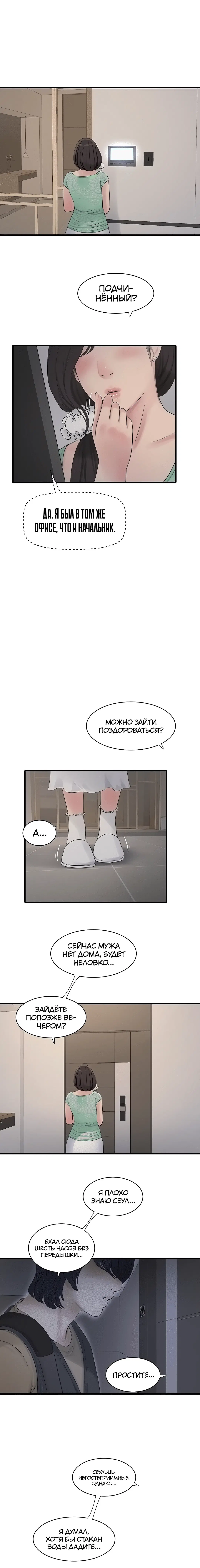 Page 2.003